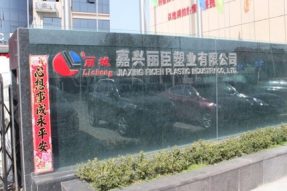 護坡模具廠家一般有哪些專用的機械設備？