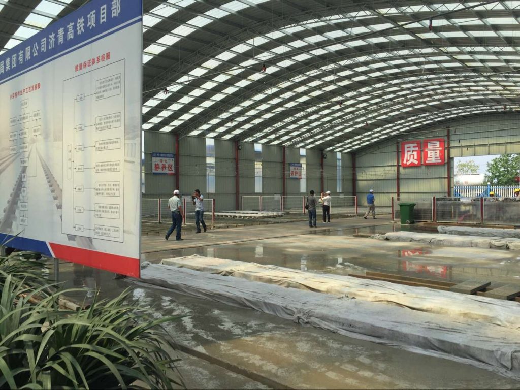 中鐵十二局承建濟(jì)青高速鐵路供應(yīng)商生產(chǎn)交流會